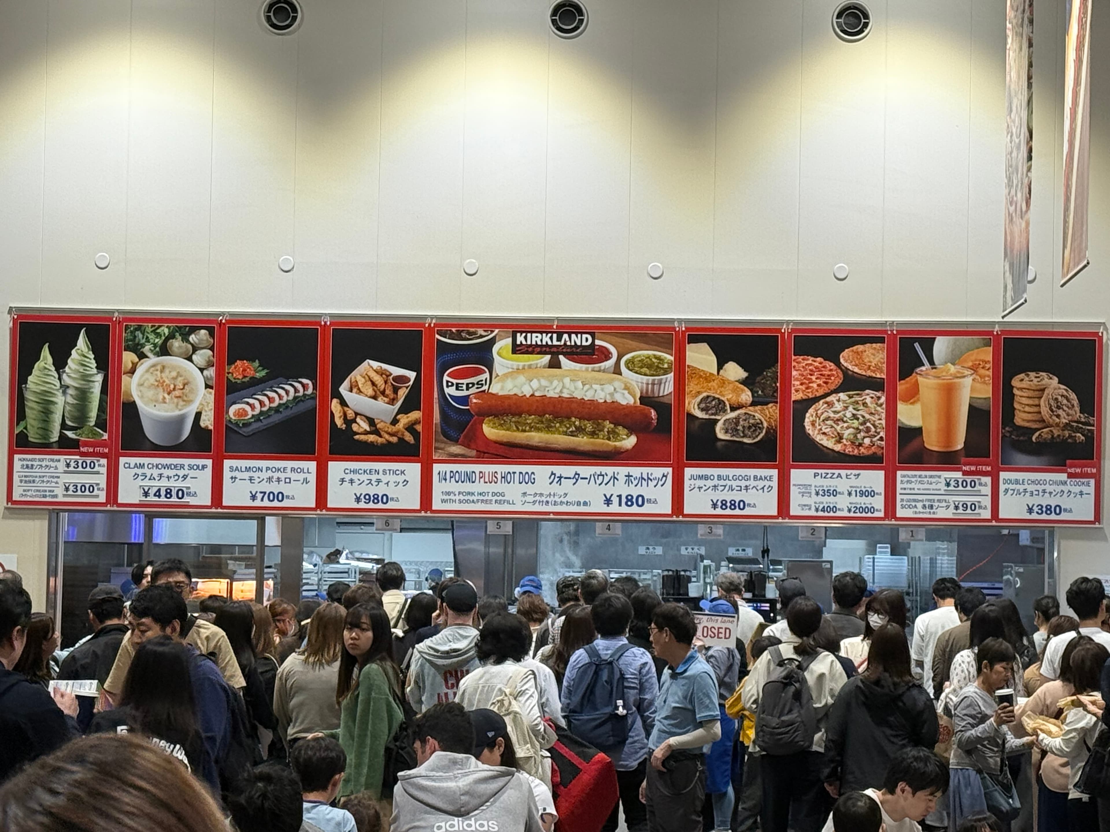 Costco Food Court Menu